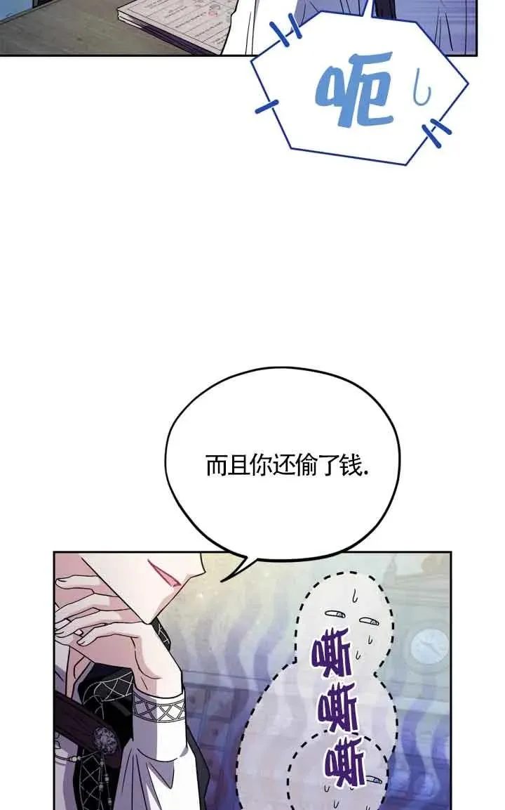 第05话41