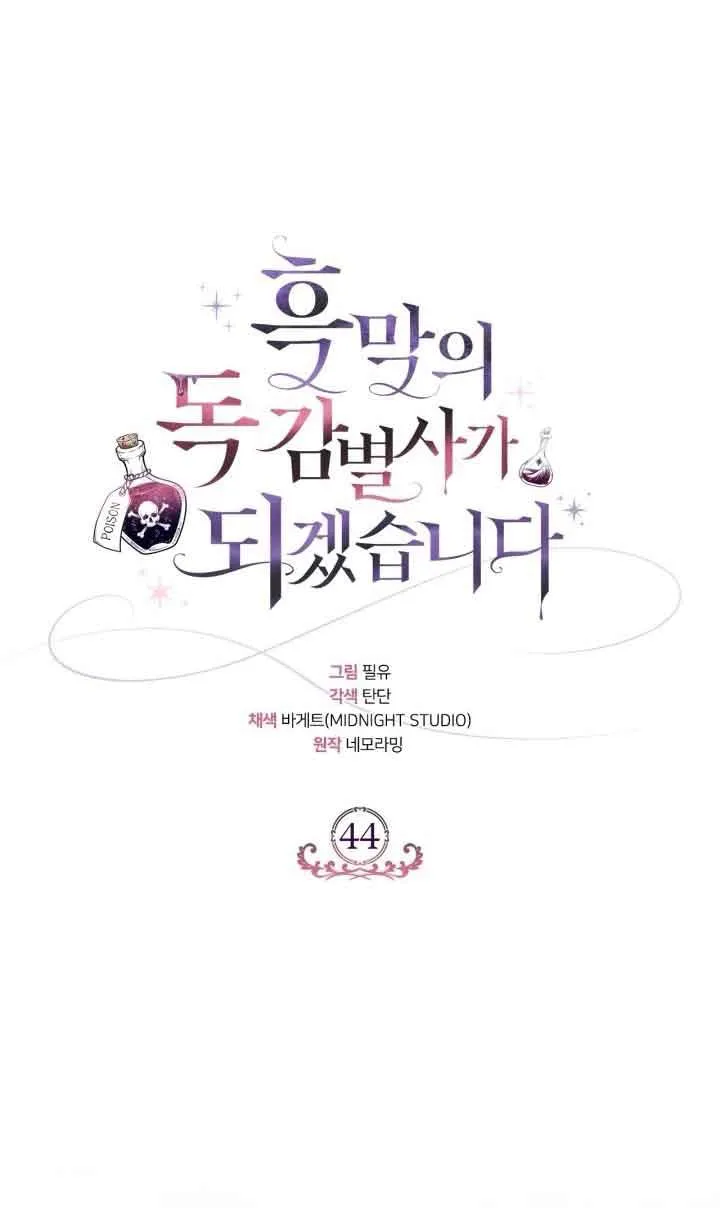 第44话30
