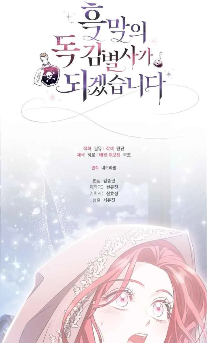 第43话98