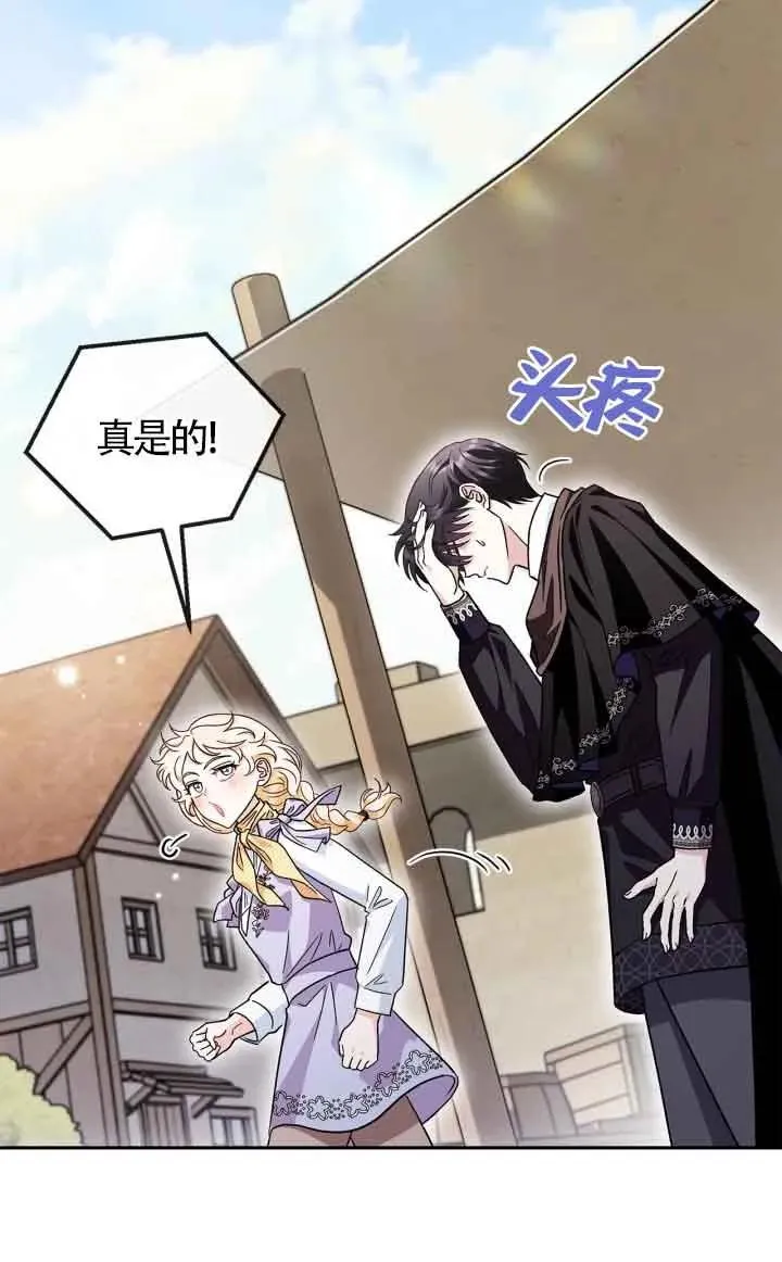 第13话79