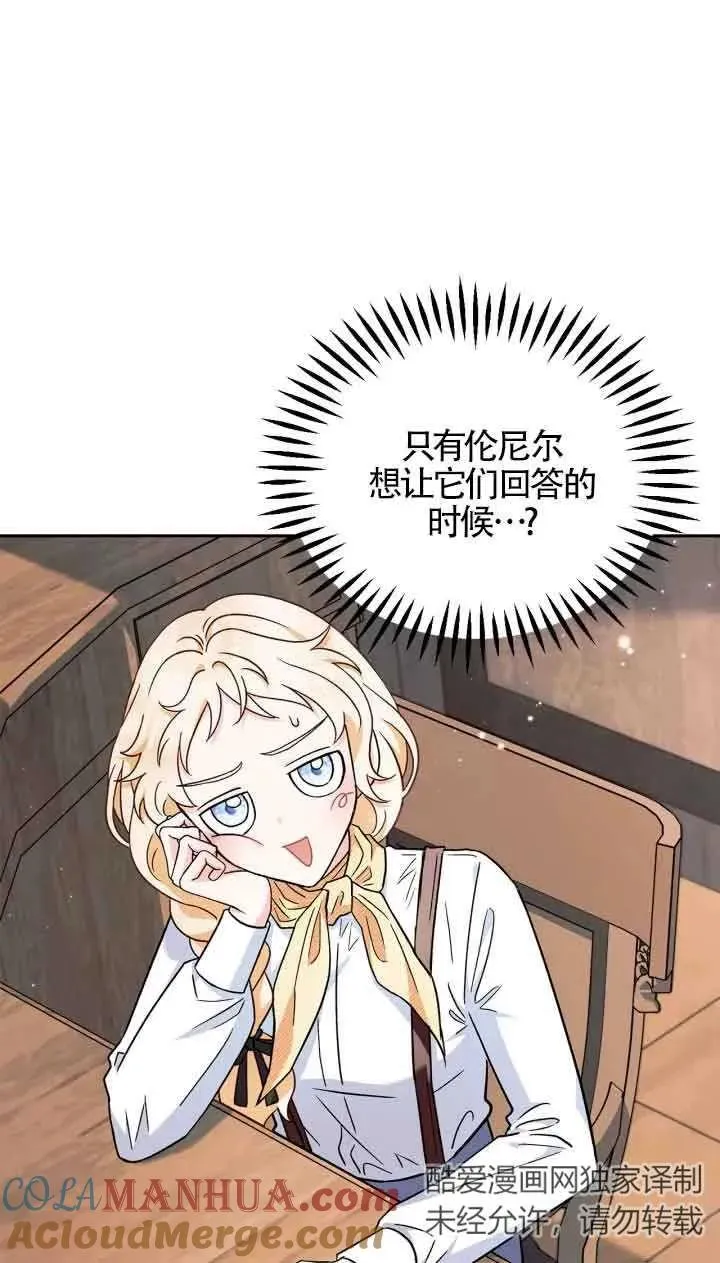第14话36