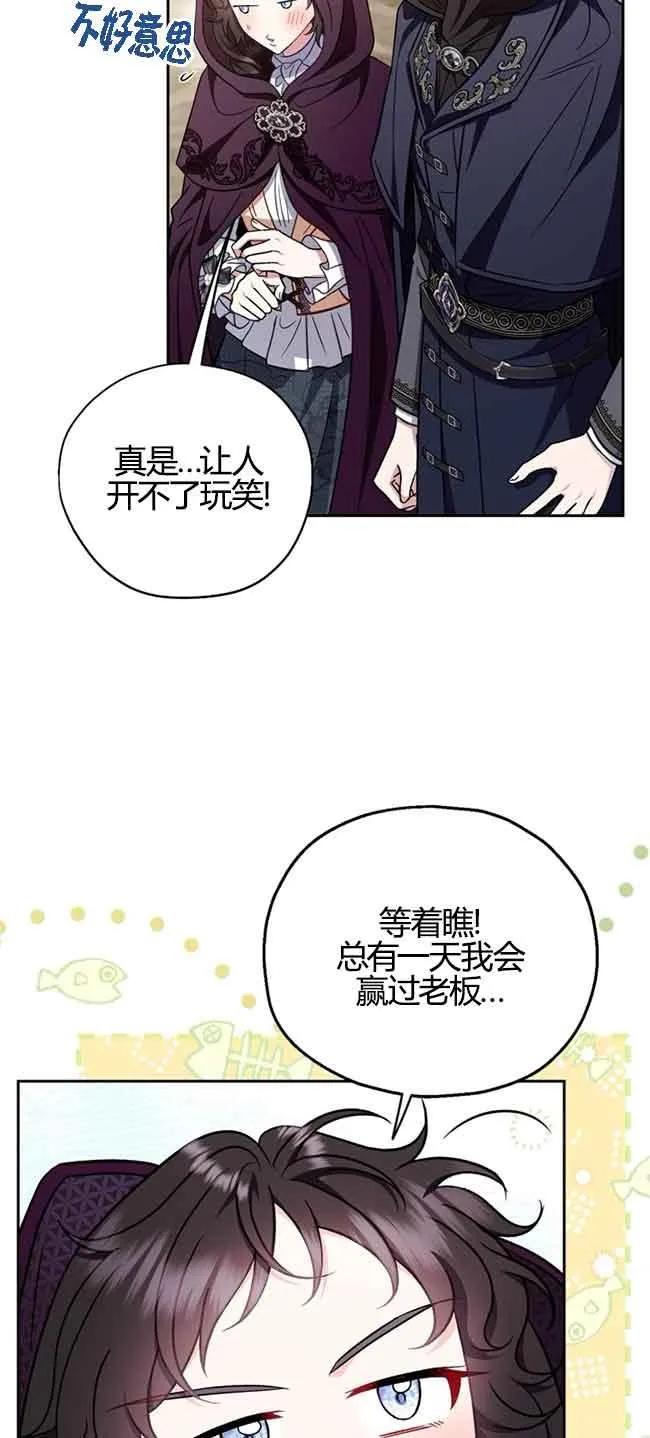 第40话34