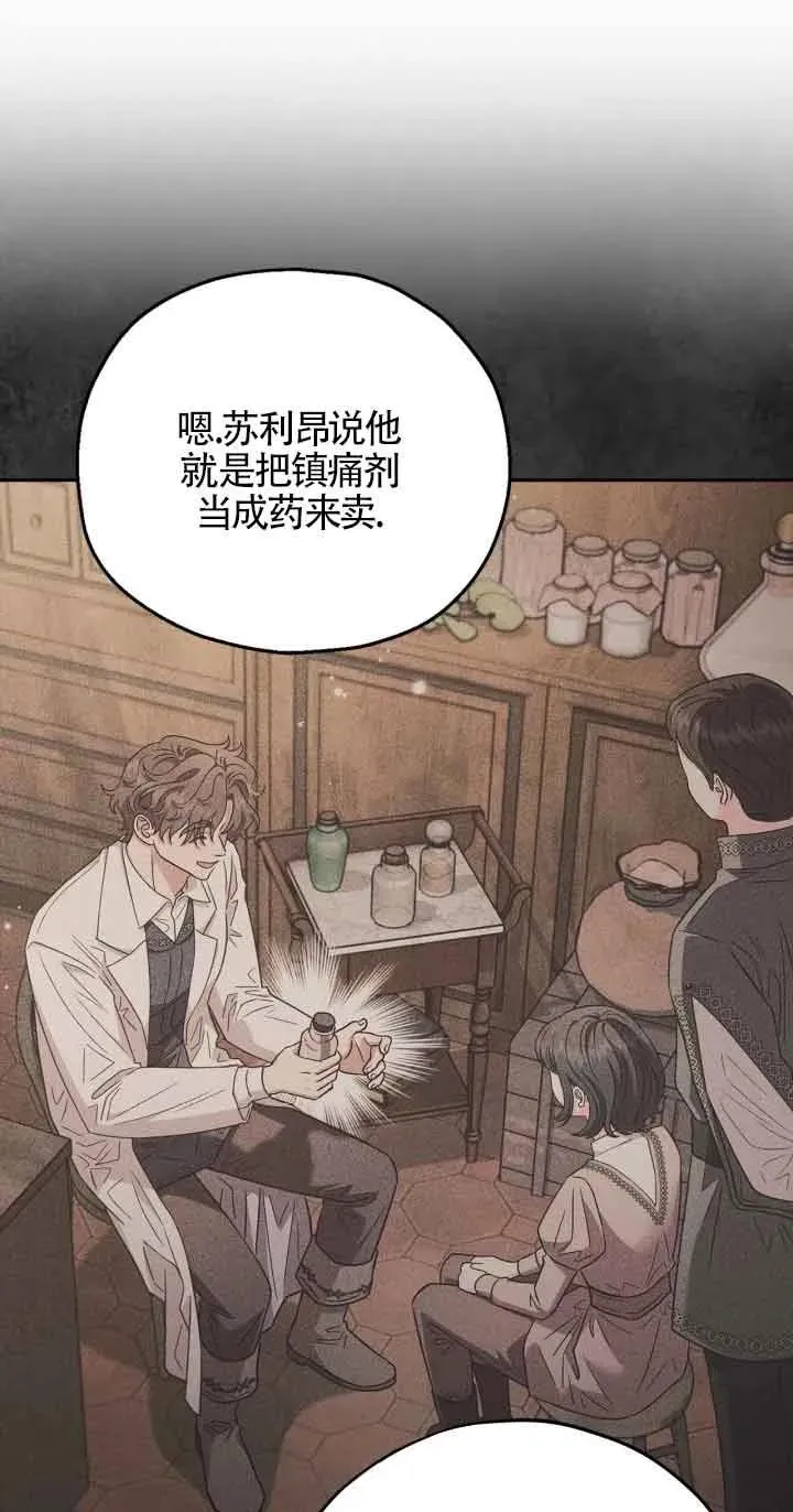 第21话49