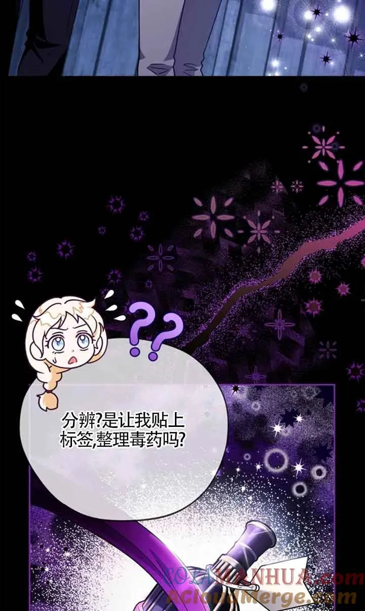 第03话52
