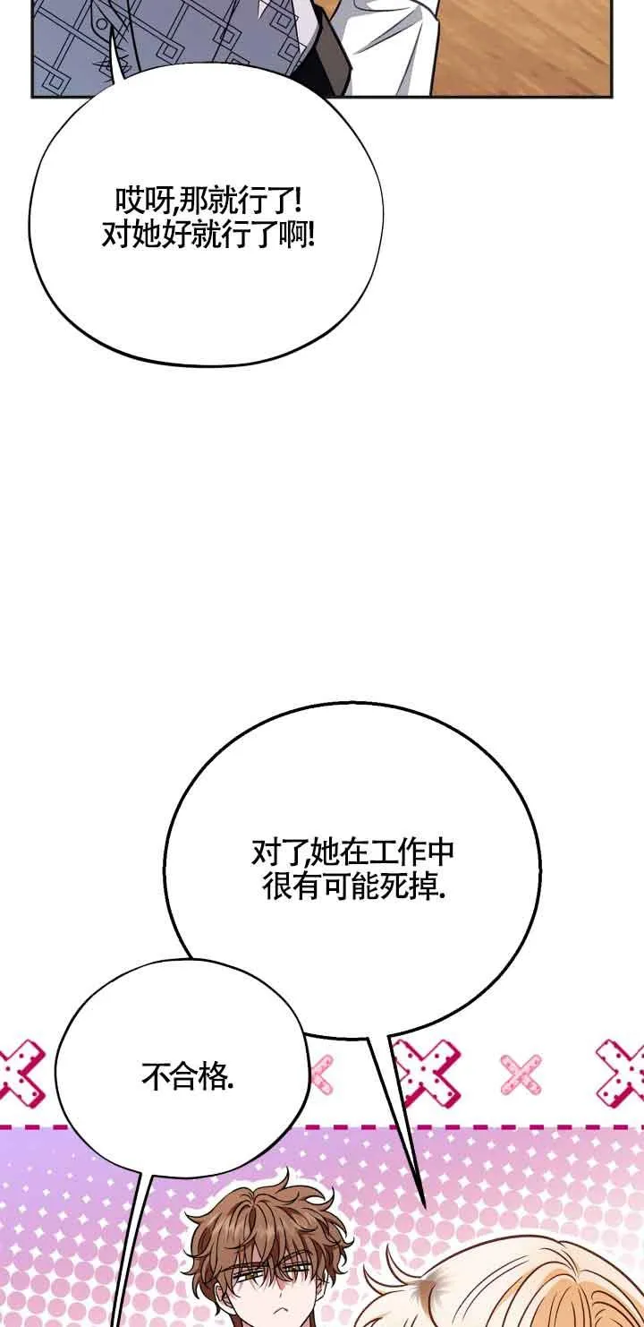 第35话66