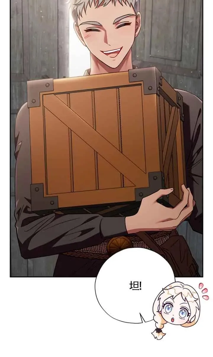第03话61