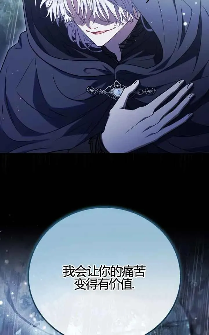 第38话37