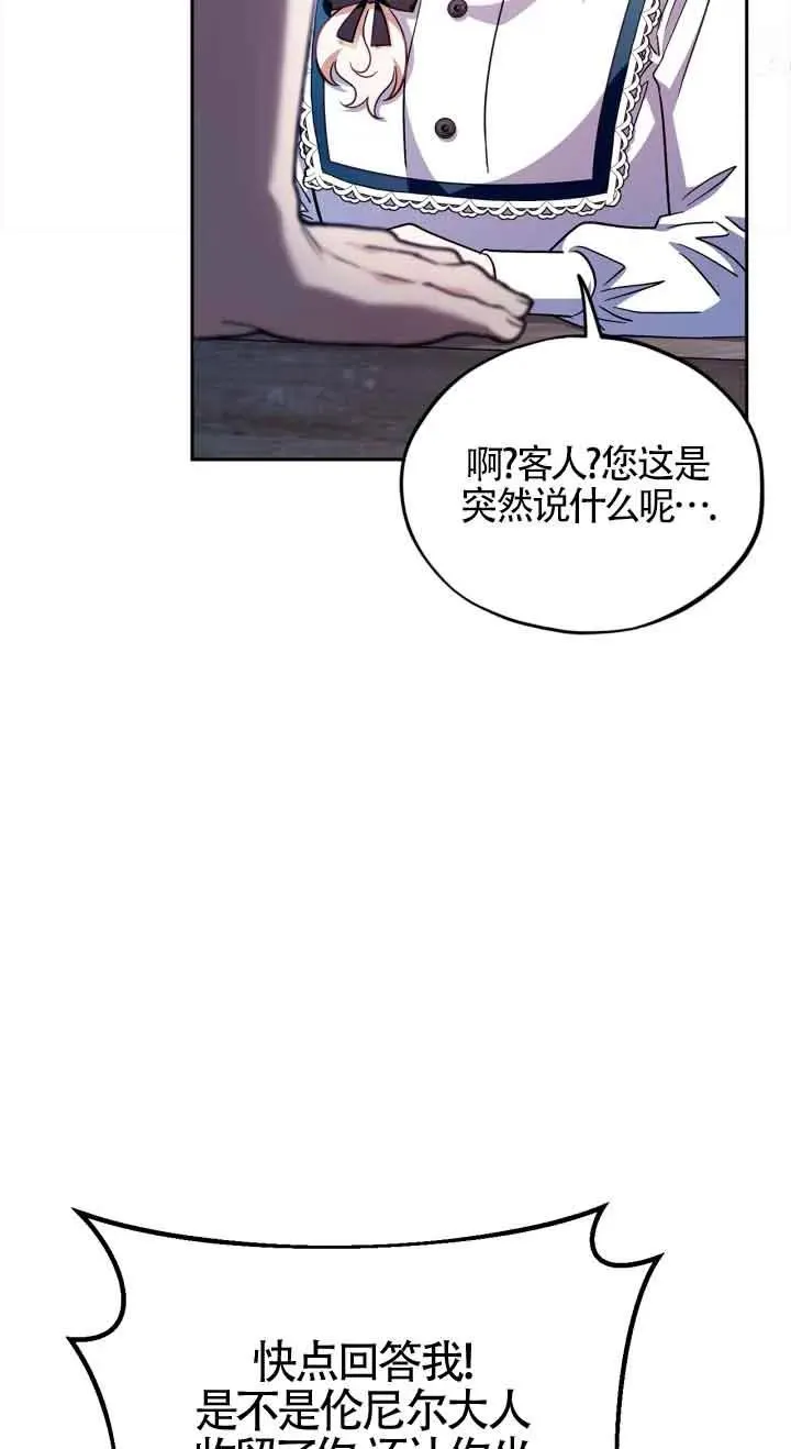 第06话62