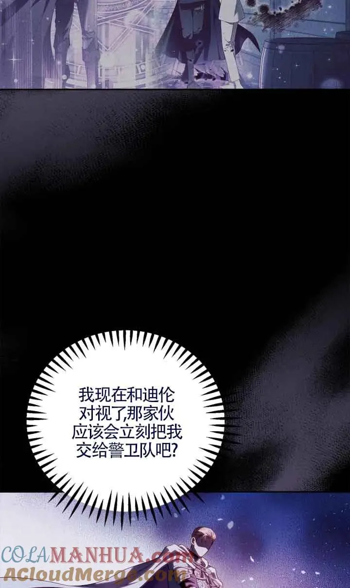 第07话24