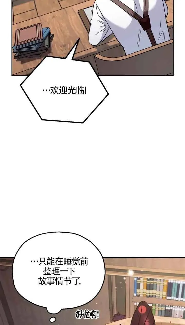 第14话79