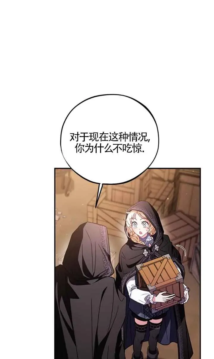 第30话62