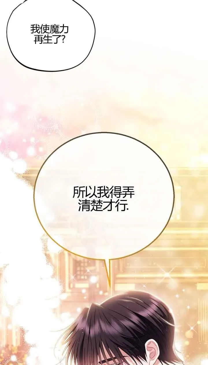 第39话70