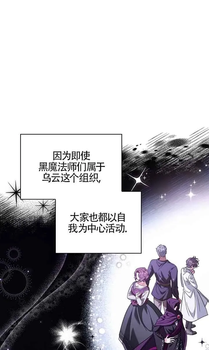 第02话49