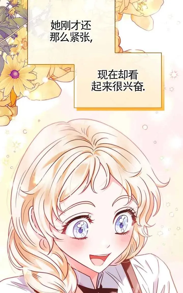 第05话71