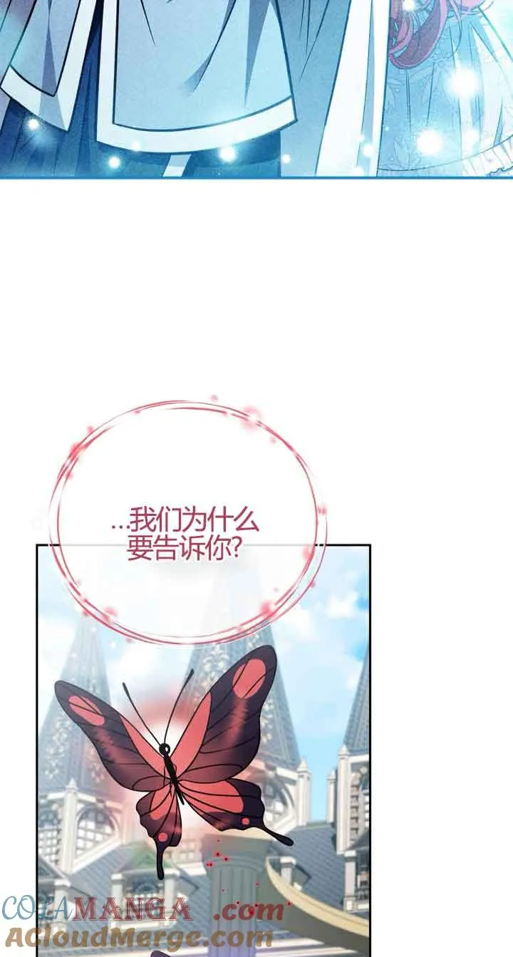 第37话88
