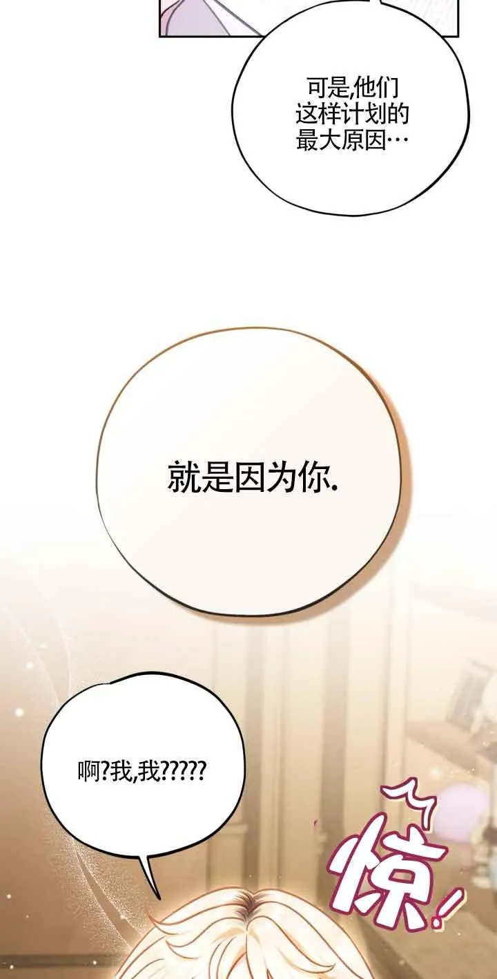 第36话82