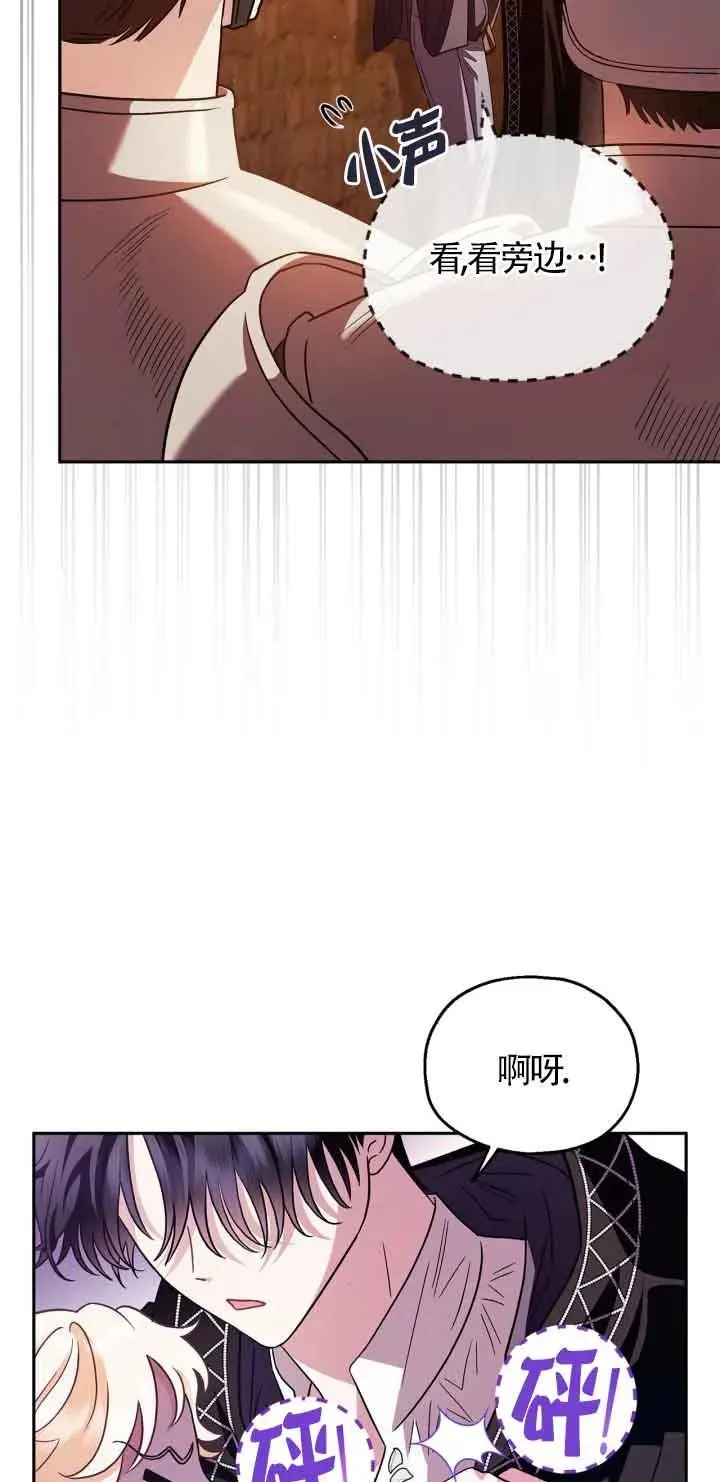 第04话52