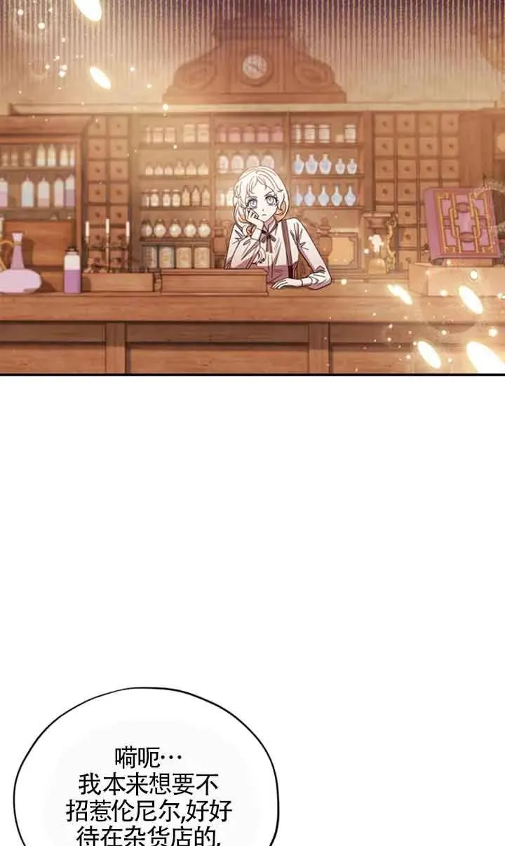 第03话86