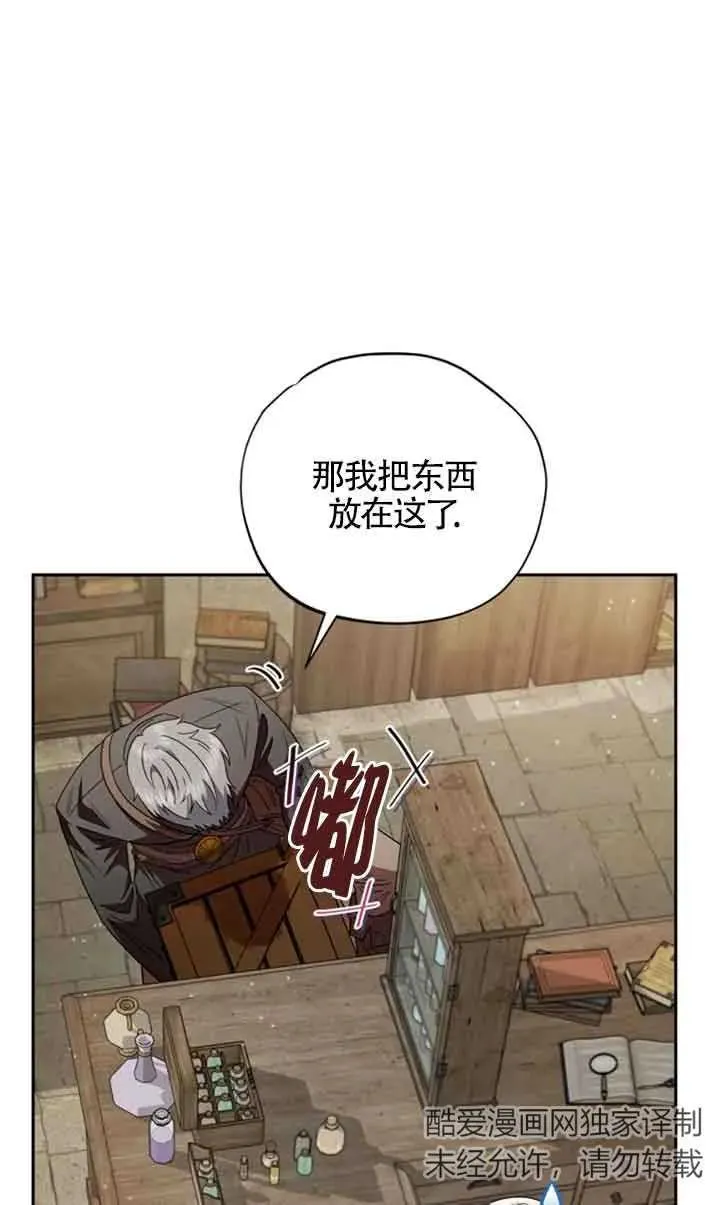 第03话70