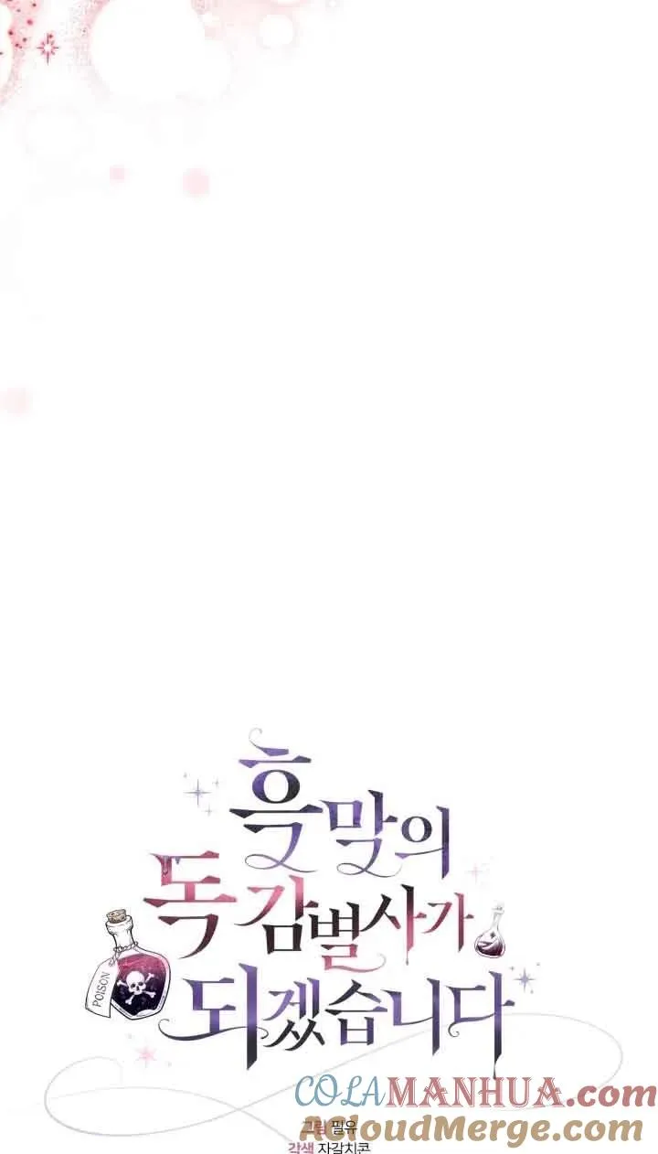 第14话24