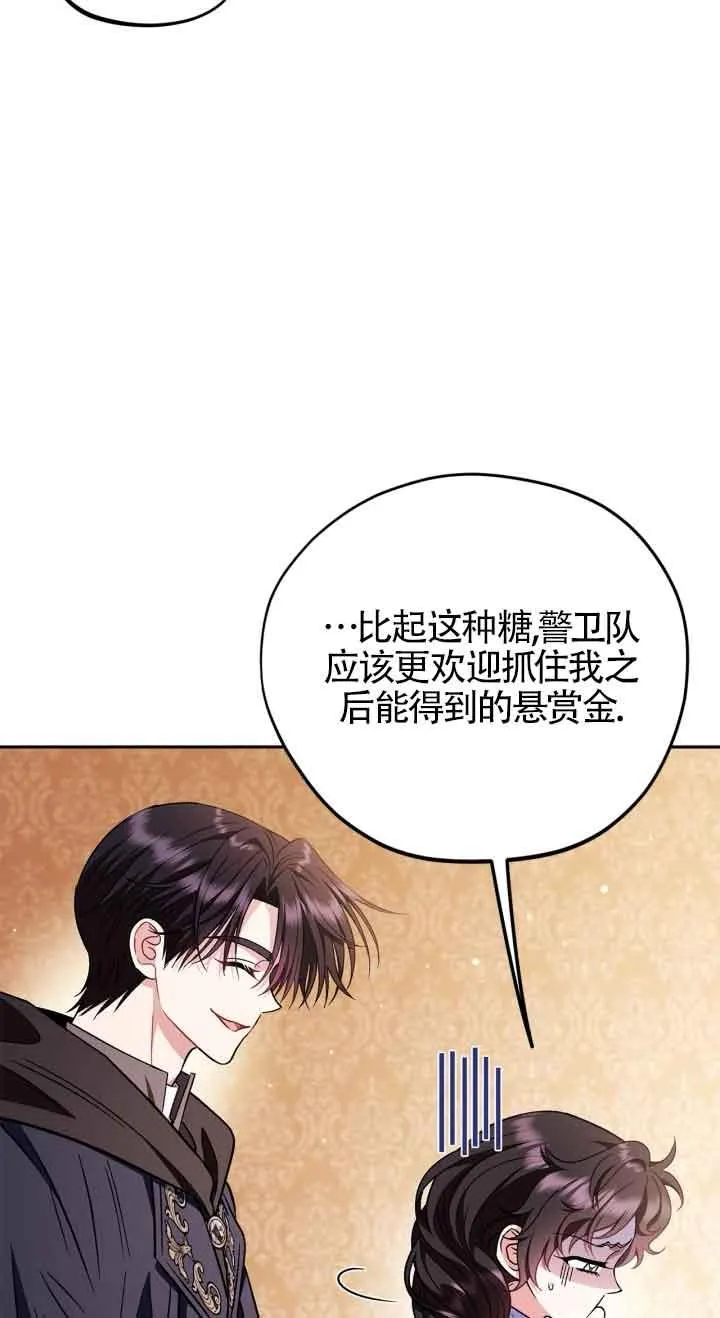 第41话29