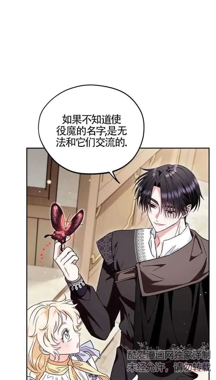 第14话15