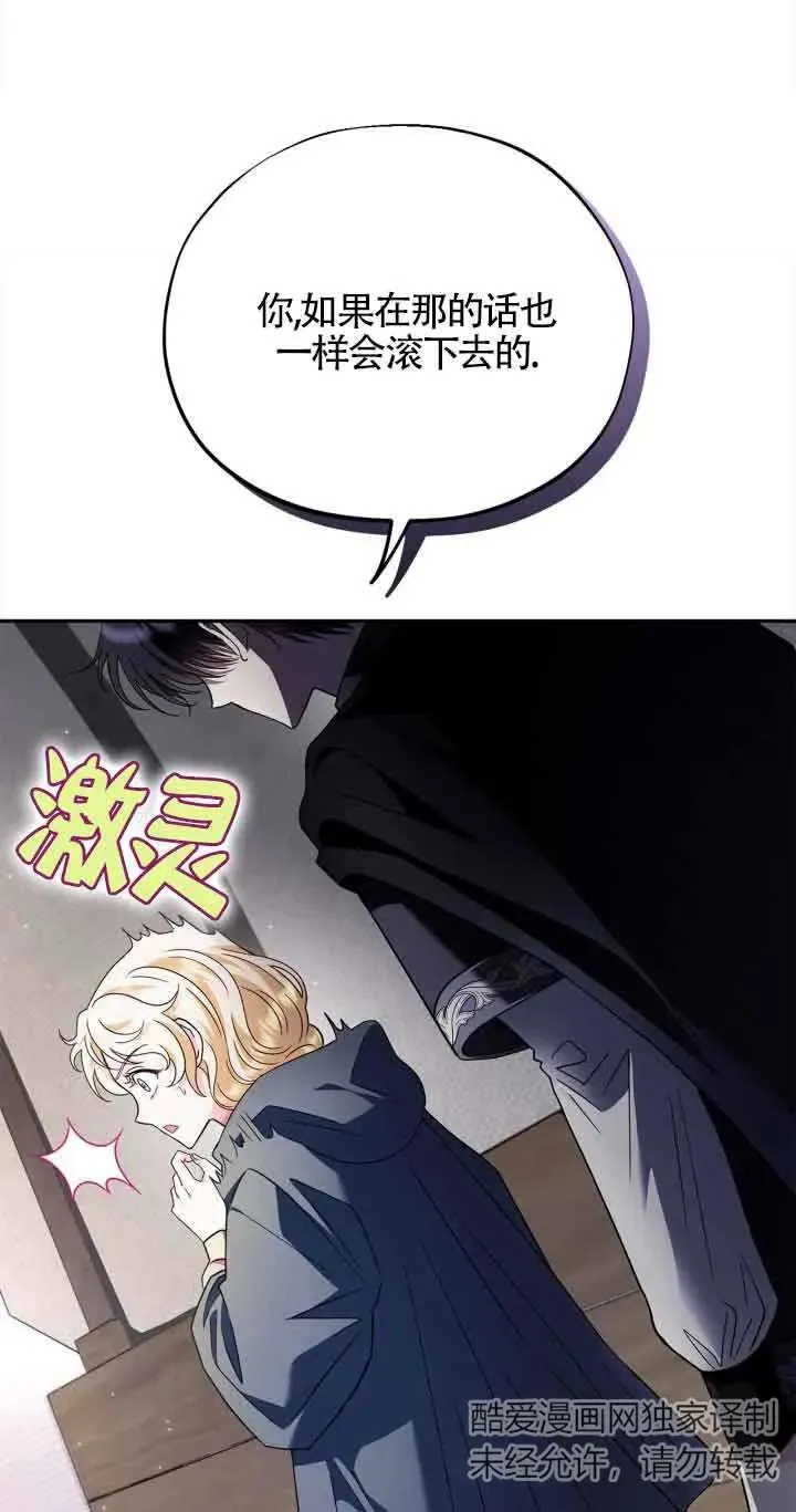第08话65