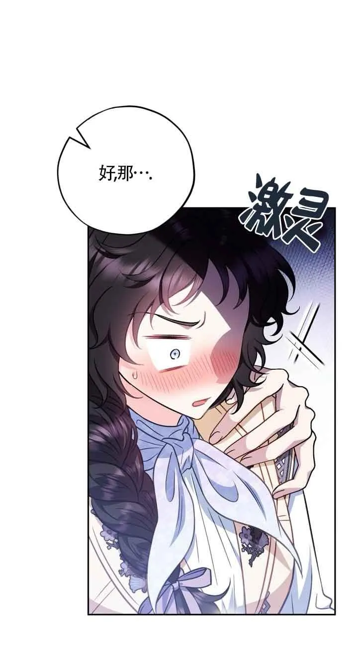 第41话47