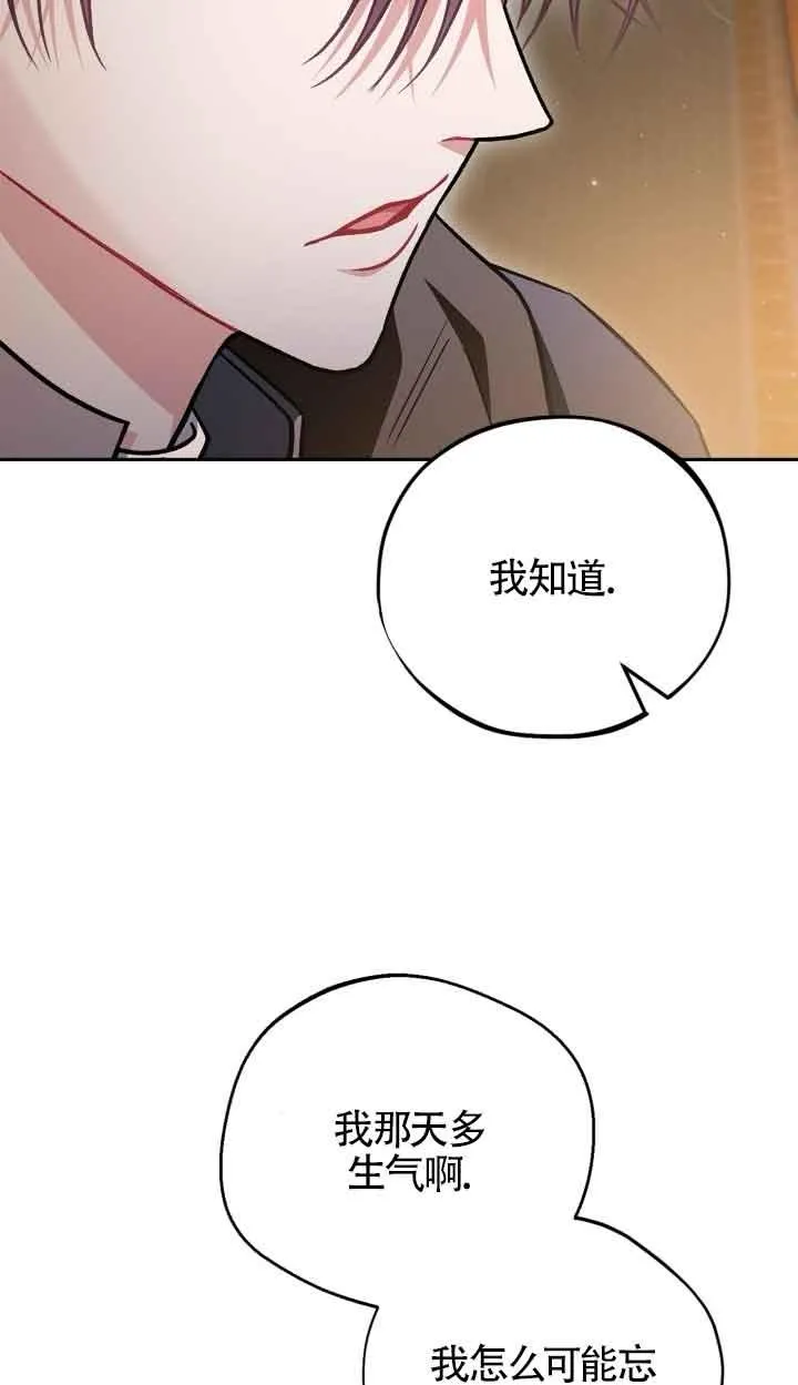 第45话68