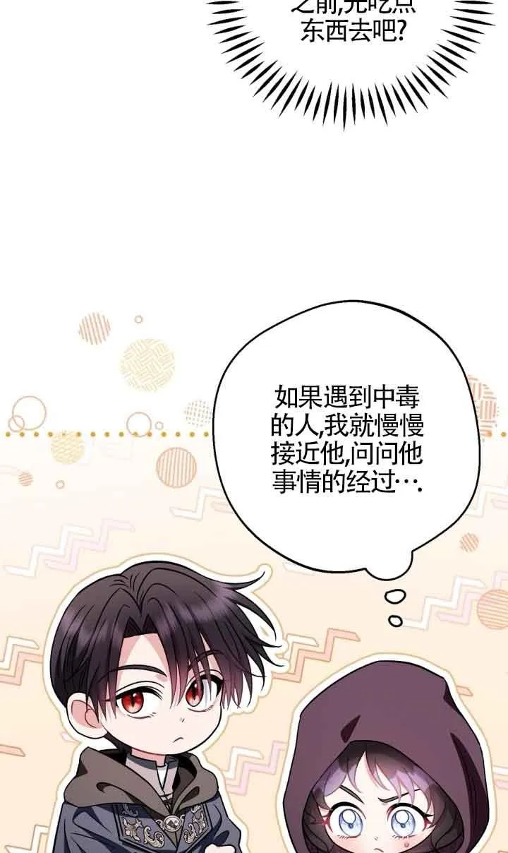 第45话56