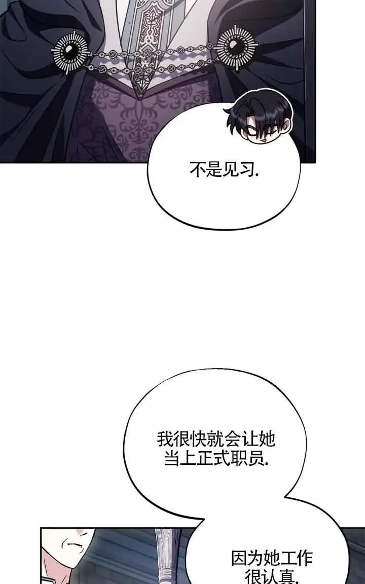 第15话55