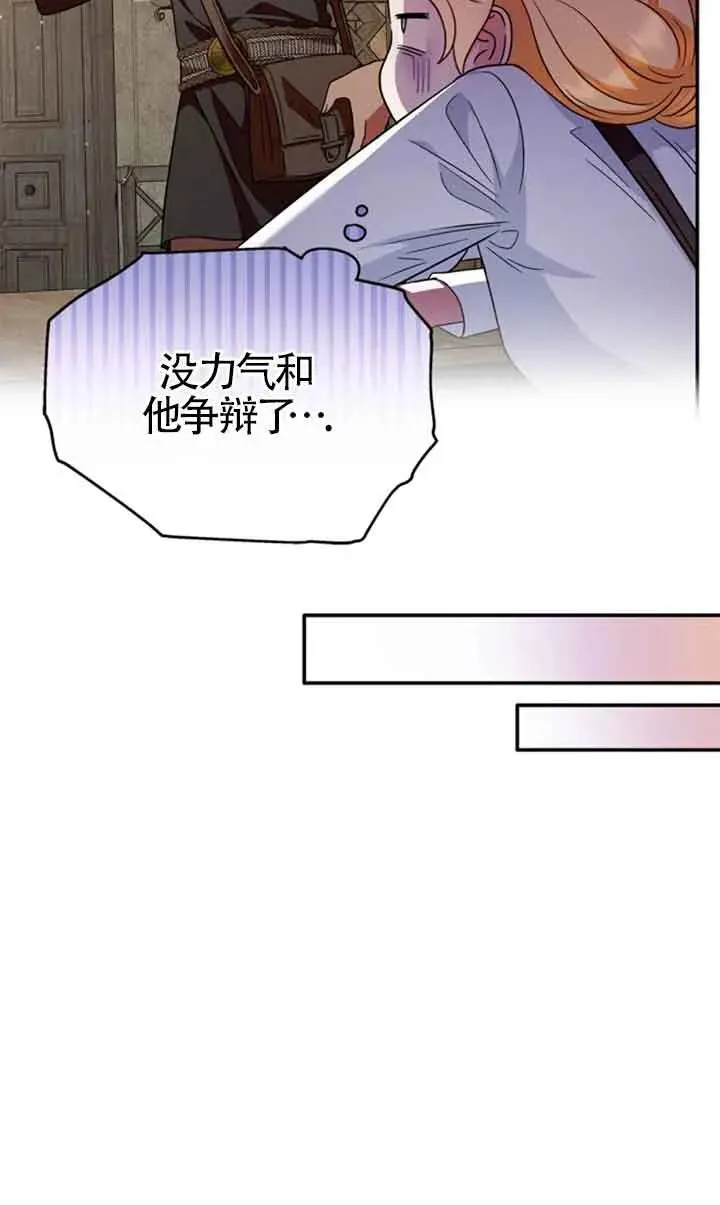 第03话83