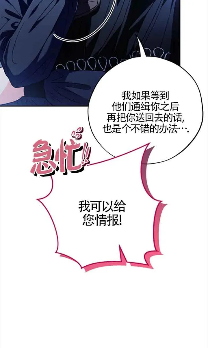 第02话67