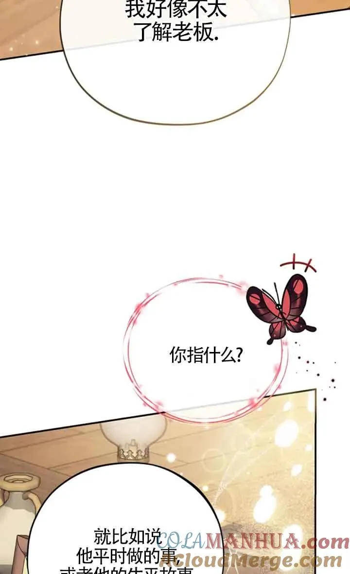 第29话28