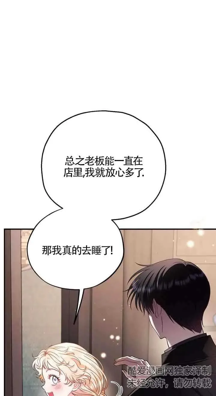 第22话54