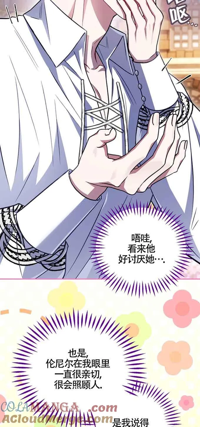 第35话32