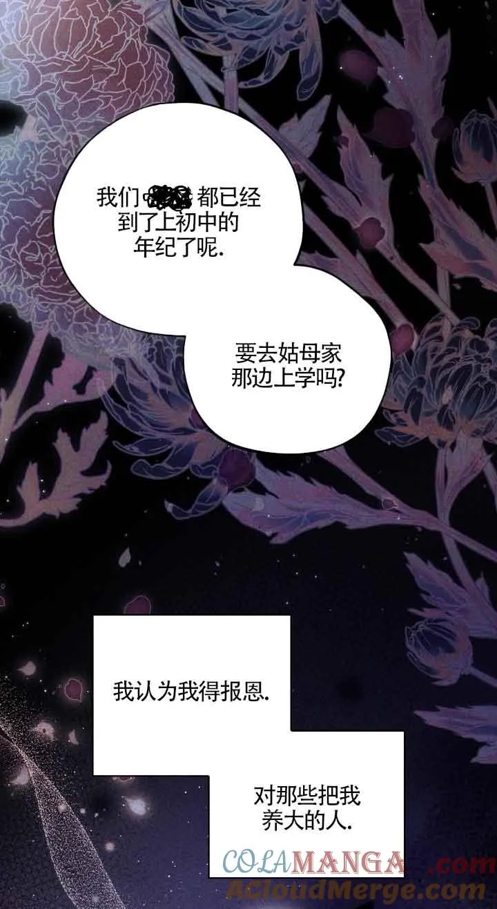 第42话36