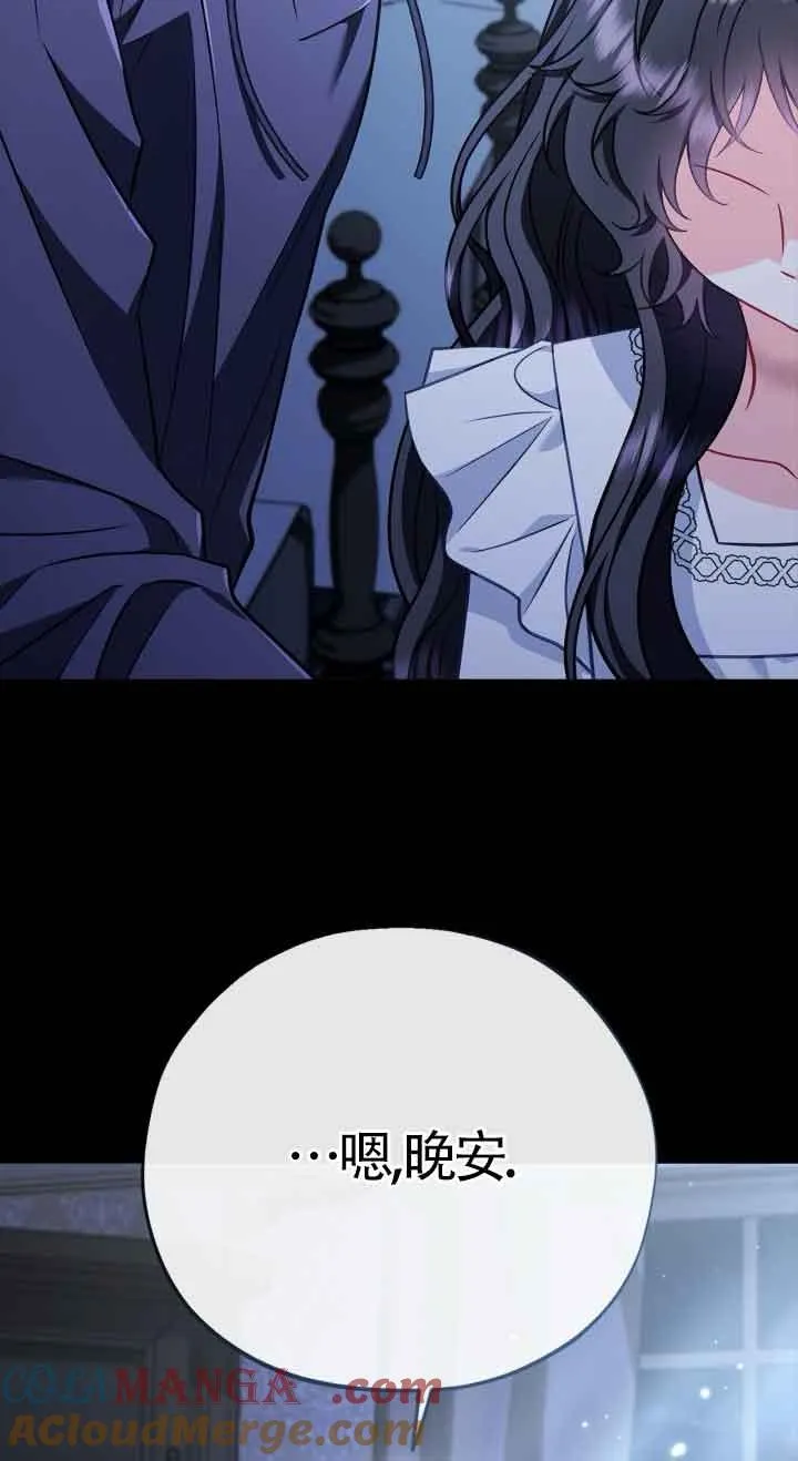 第42话24