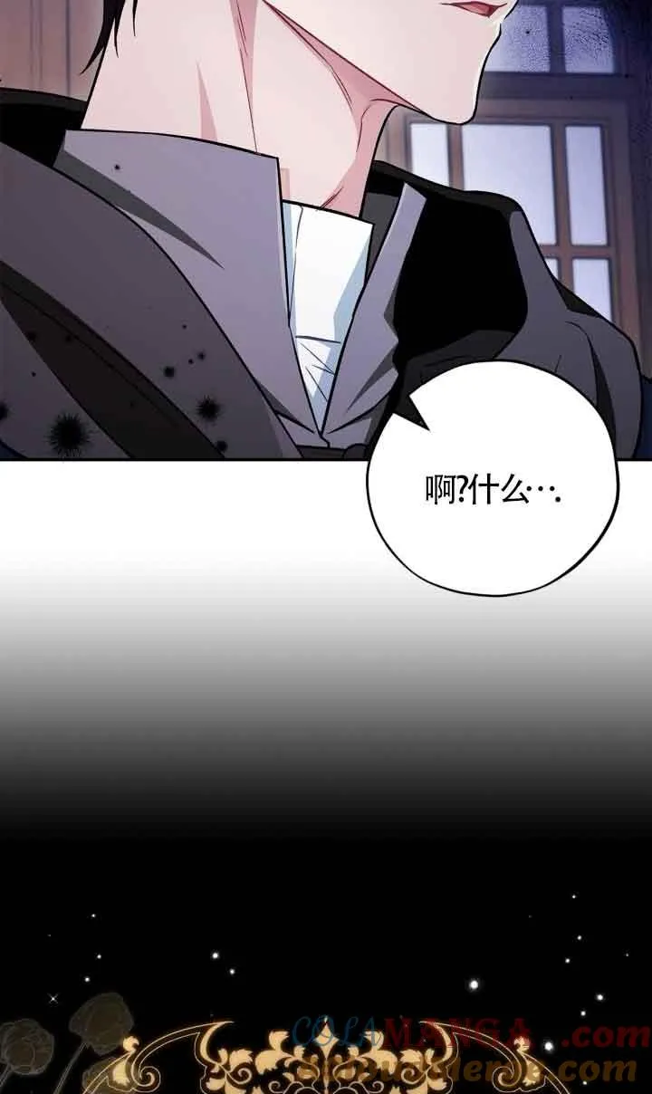 第44话76