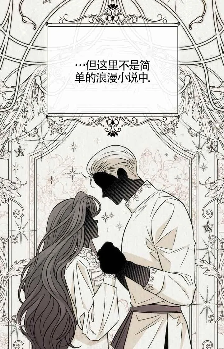 第44话83