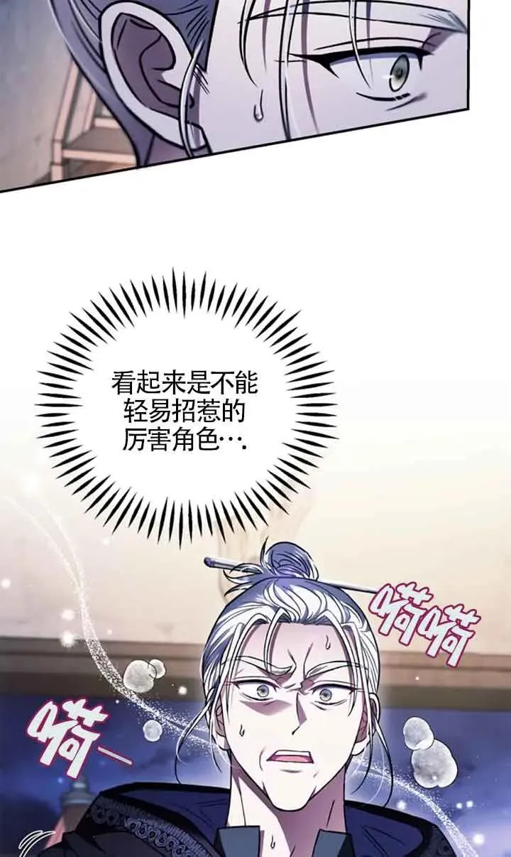 第29话75