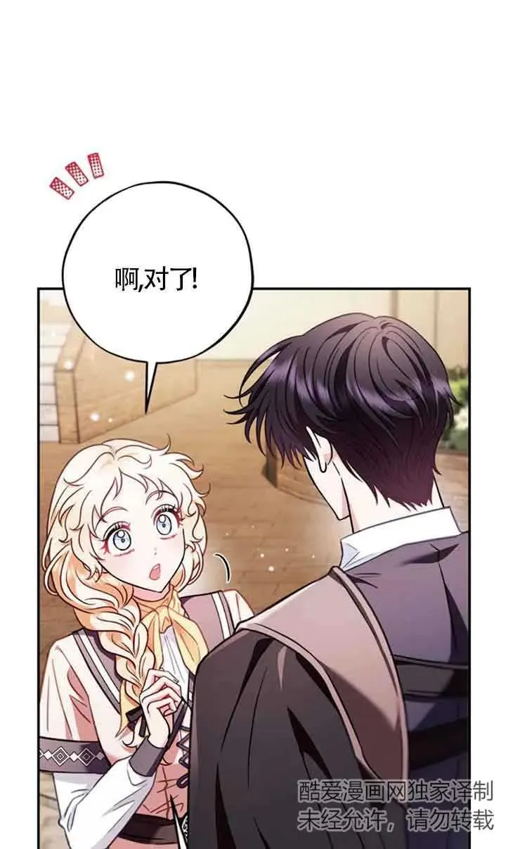第24话22