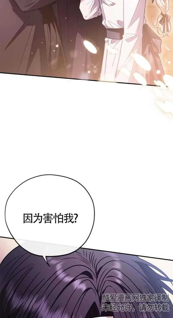 第26话29