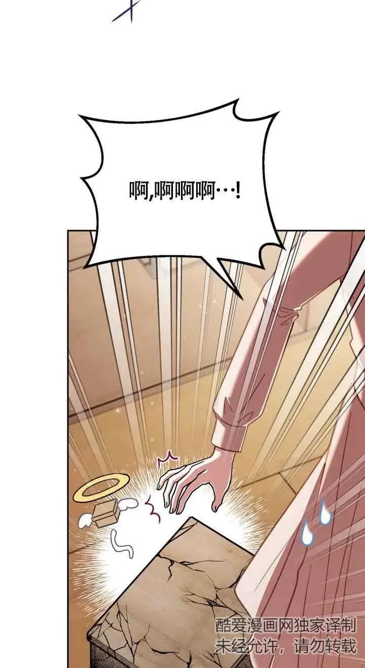 第21话19