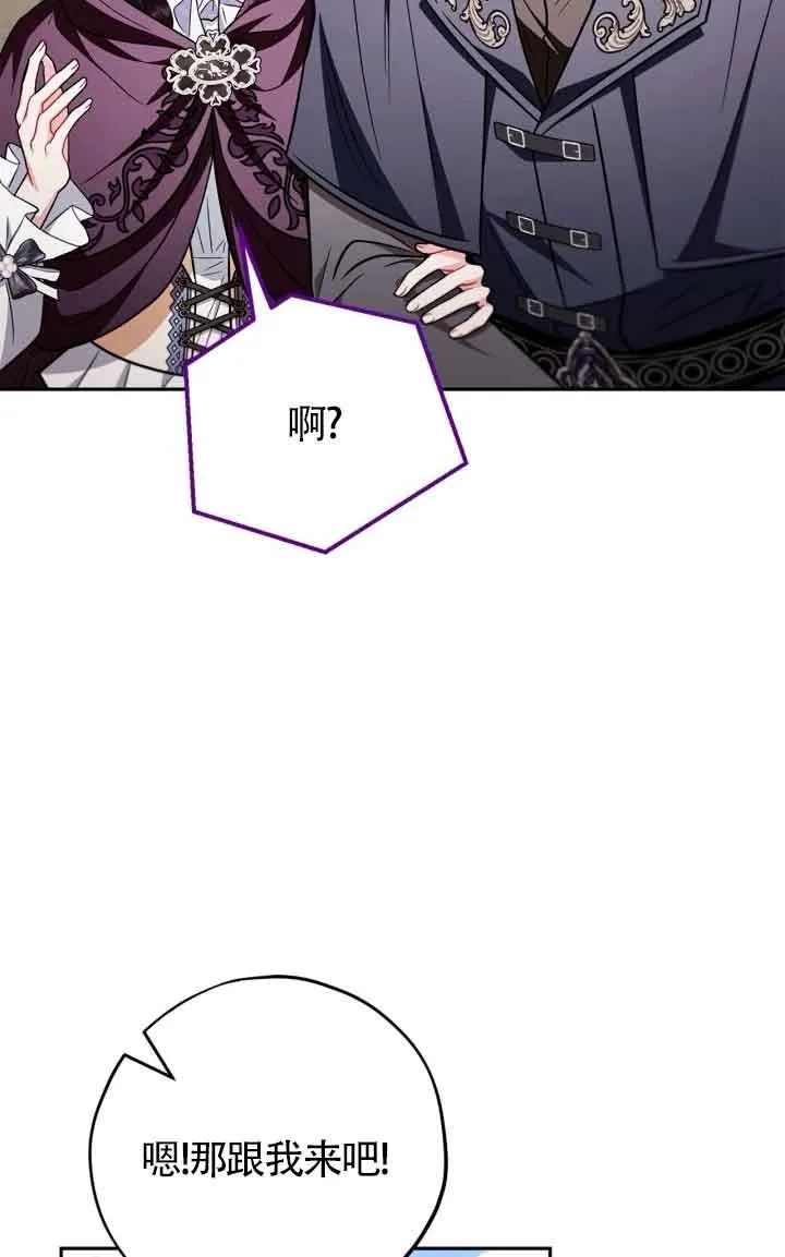 第44话54