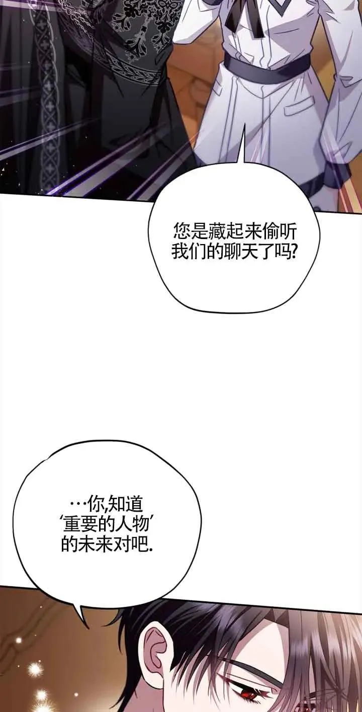 第25话94