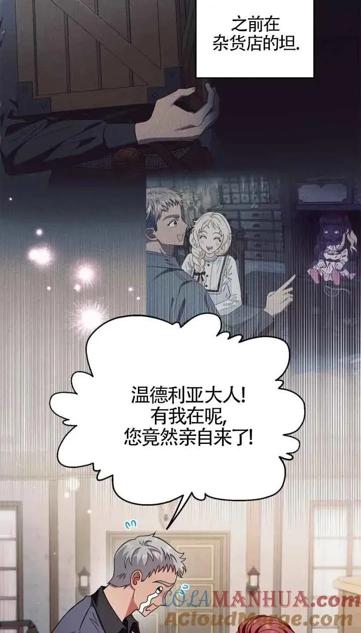 第14话68