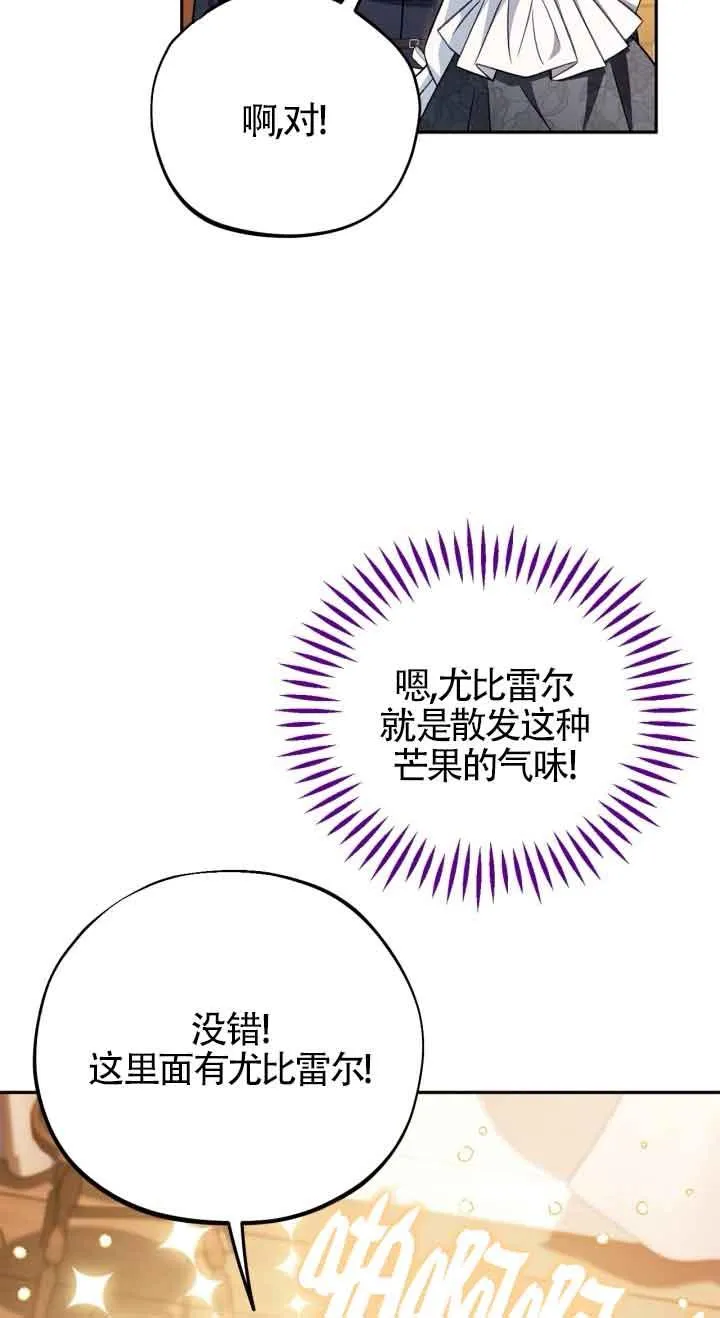 第41话14
