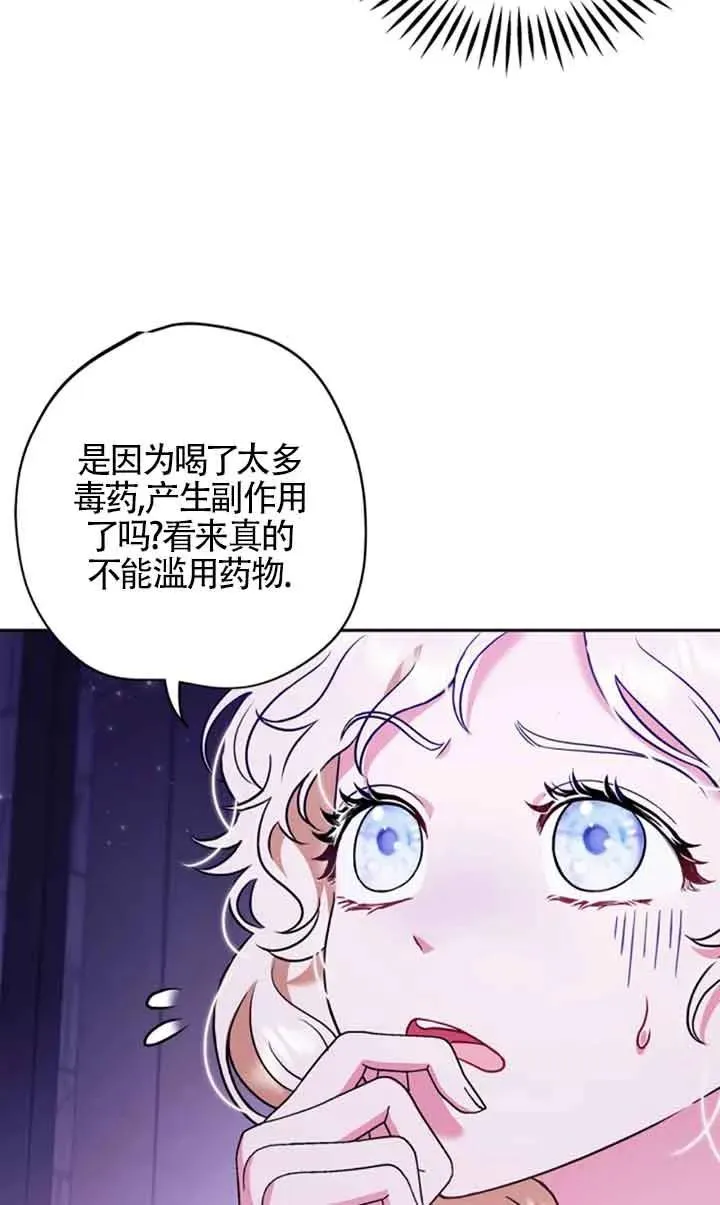 第01话47