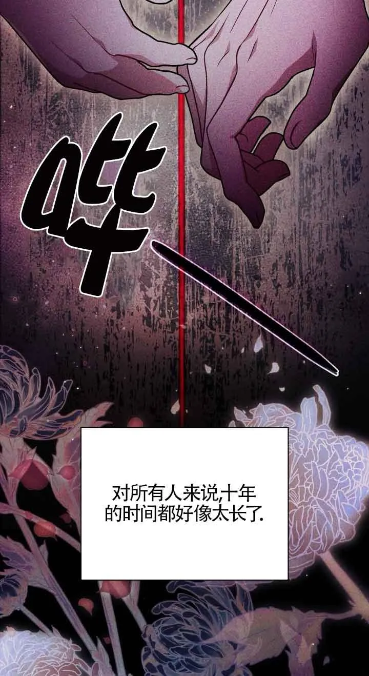 第42话35